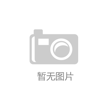 开云app官方网站登录：光耀天润传媒集团荣获中国广告年度大奖