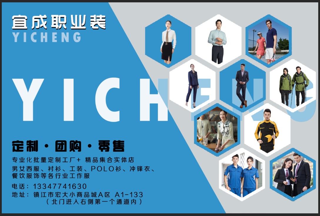 韶關(guān)防護(hù)服等級如何劃分-防護(hù)服等級