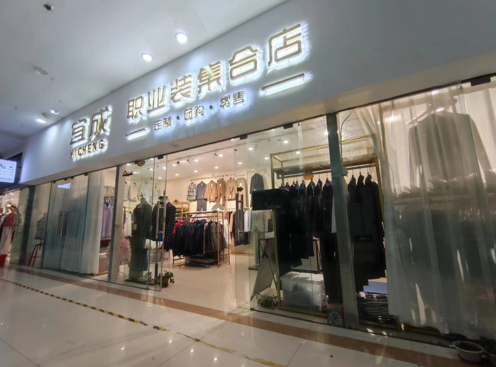 西服分哪幾種？西服分幾類